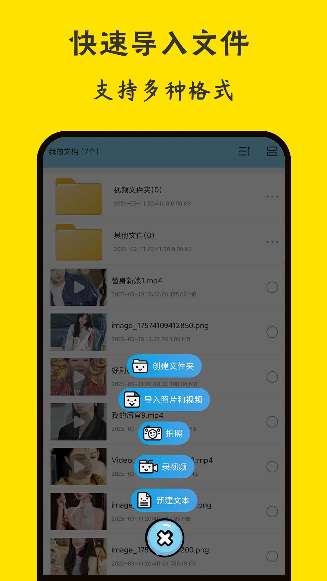 保密相册app图1