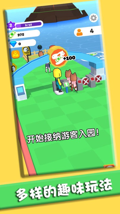 打造我的小岛图3
