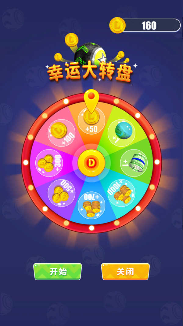 超酷跑跑跑游戏图1