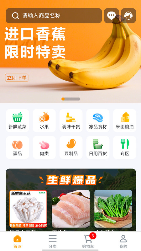 汇亿家app图4
