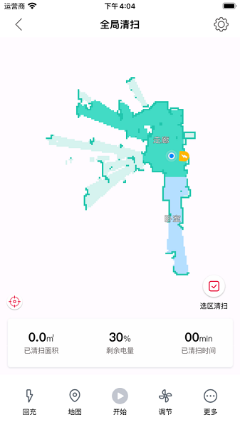 TOPPERS软件图3