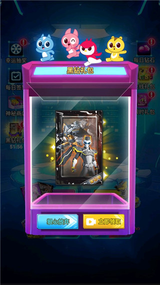 迷你特工队枪火阵地最新版图3