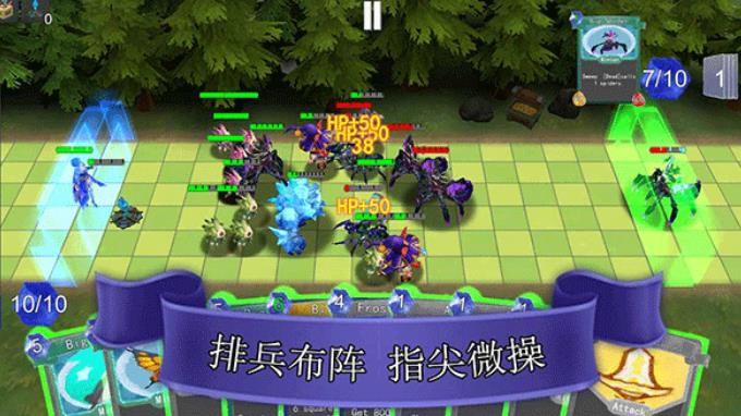 尖塔自走棋安卓版