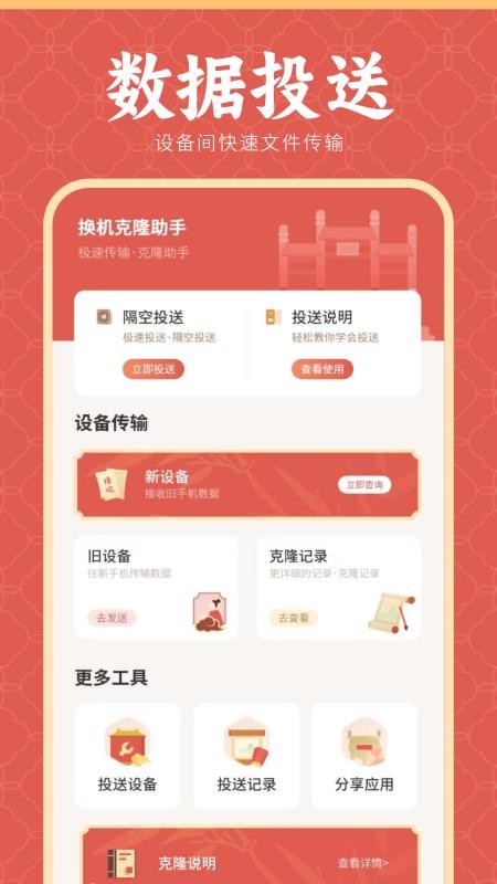 像素涂色画板app图3