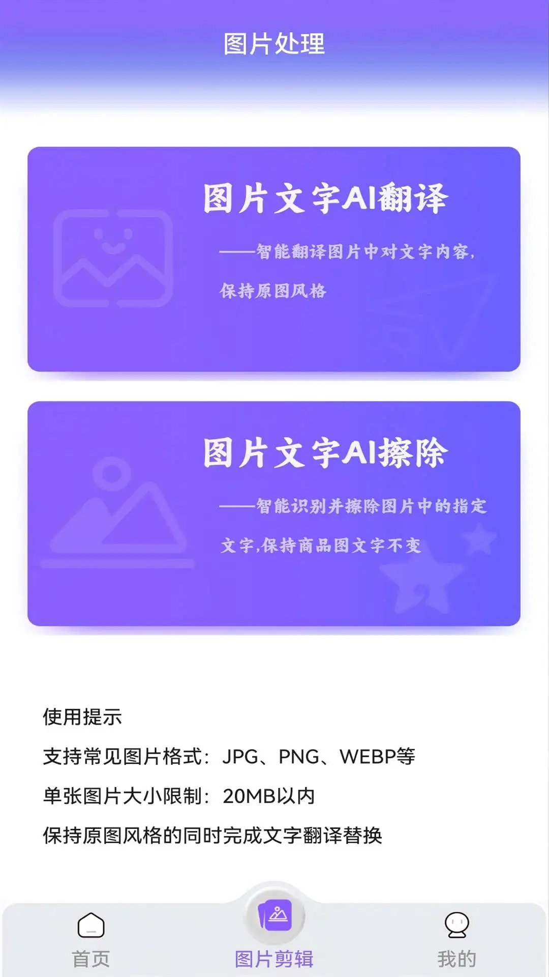 视频素材宝app图1