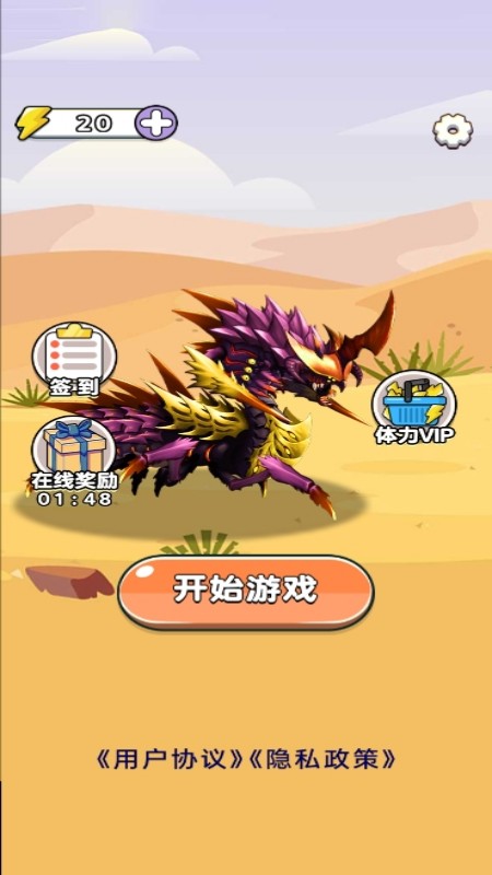 西瓜大大大游戏