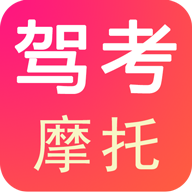 驾考摩托app图标