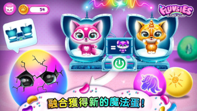 萌宠养成游戏图3