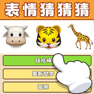 表情猜猜猜游戏图标