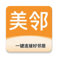 美邻家园官网版图标