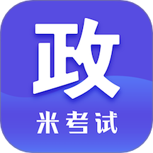 考研政治最新版图标