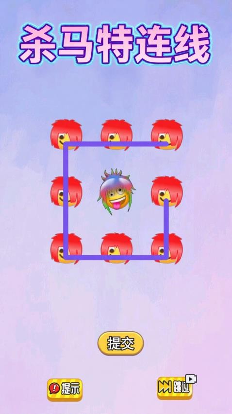 脑洞来画线游戏图3