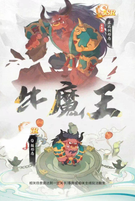 道果仙宗手游图3