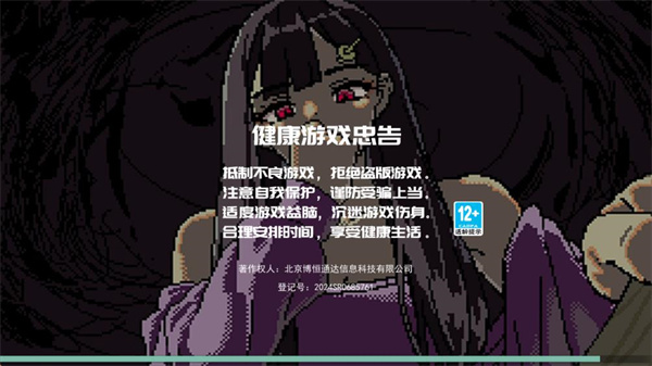 夏季恋爱大作战游戏图2