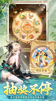 封神纪元游戏vivo版图2