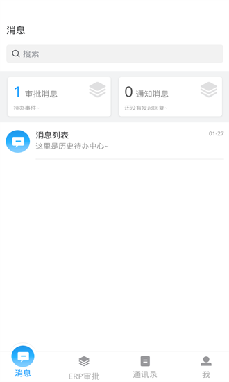 快办app