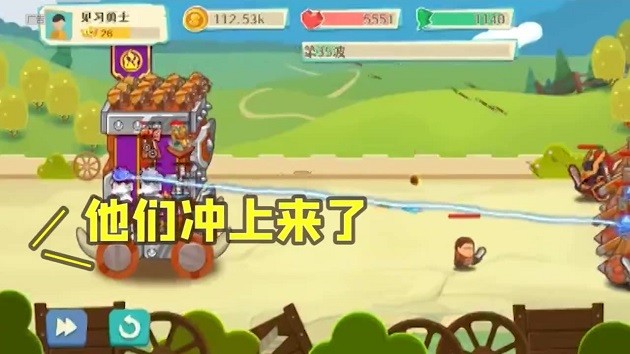 我城堡会变形游戏