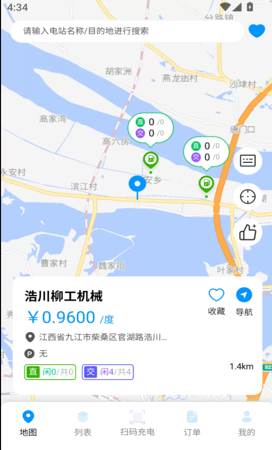 浩川易充软件
