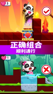 小魔女传奇图2