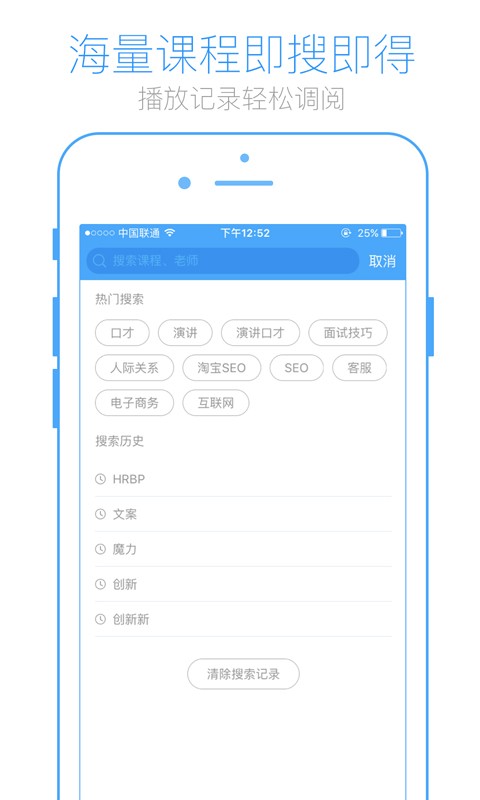 英盛网app图3