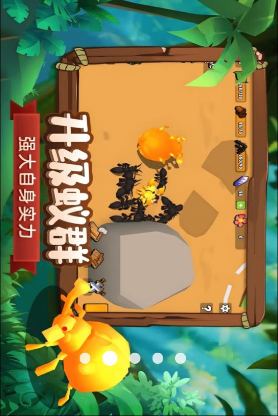 昆虫部落游戏