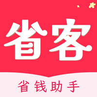省客优选app图标