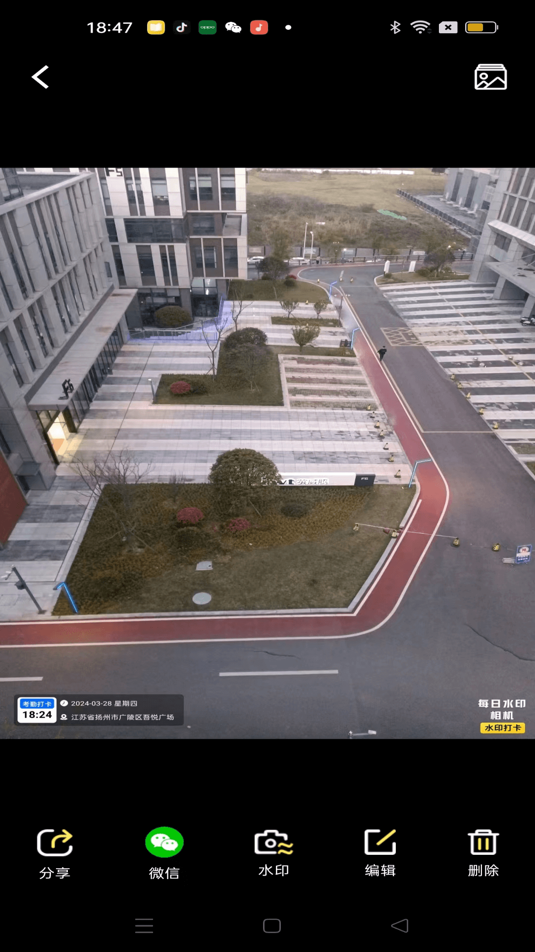 大师水印相机app图2