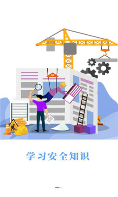 豫培通手机版图2