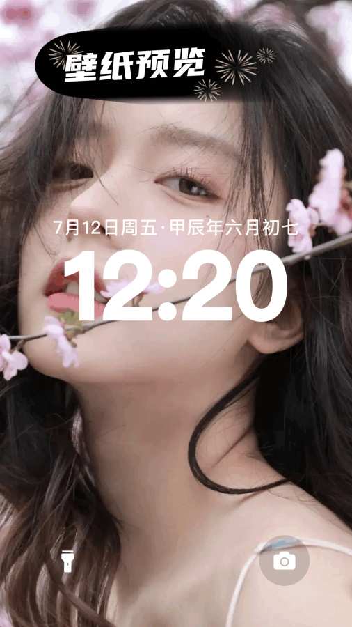 MIX修图app