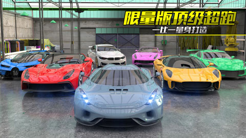 真实公路漂移图2