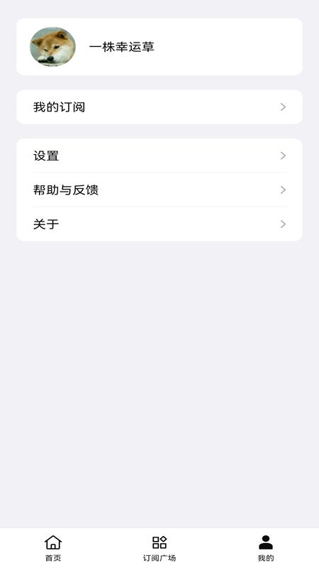 要知手机版图2