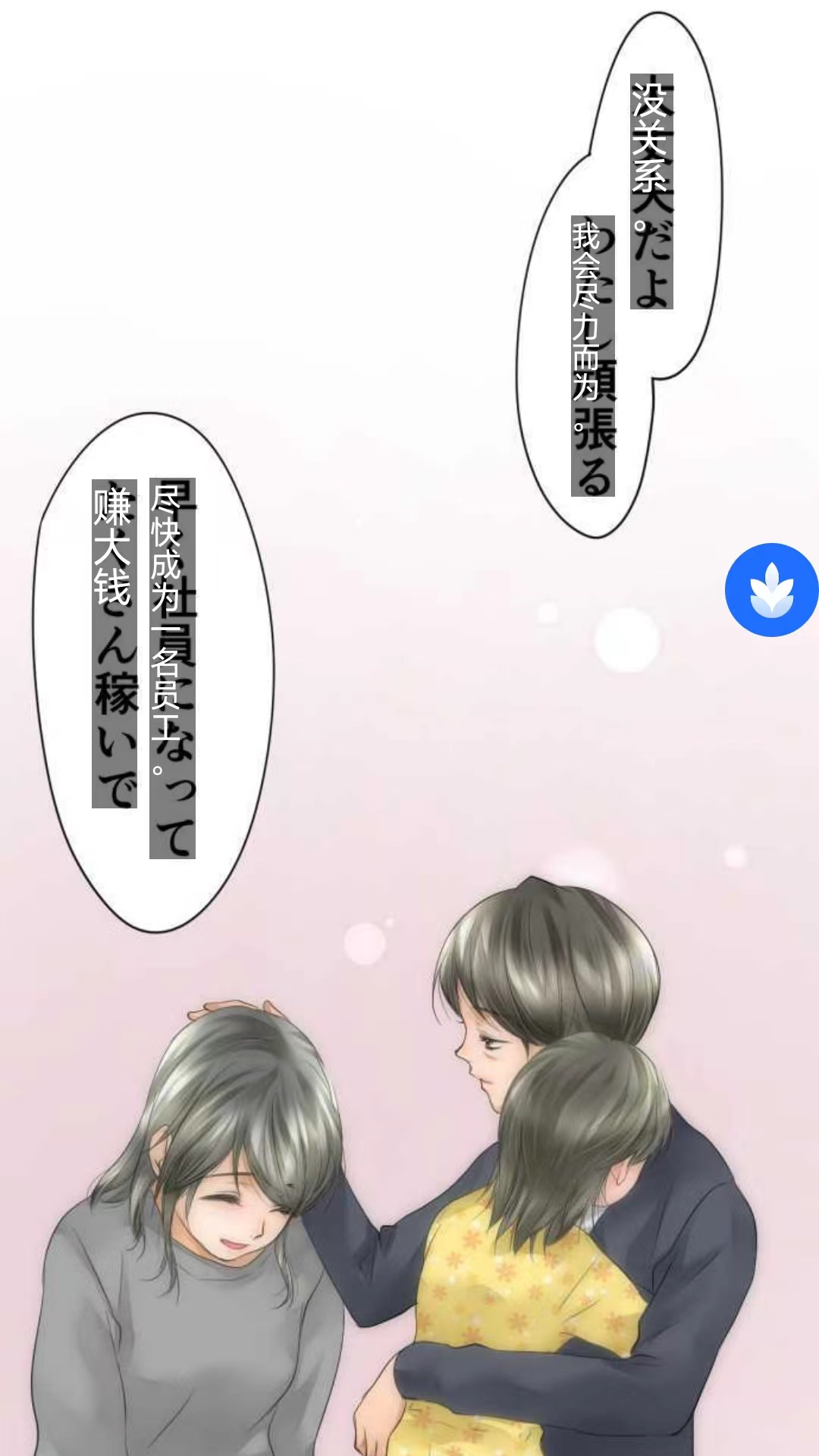 片屏幕翻译app