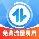 免费流量易用app图标