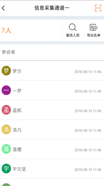 百格活动最新版图2