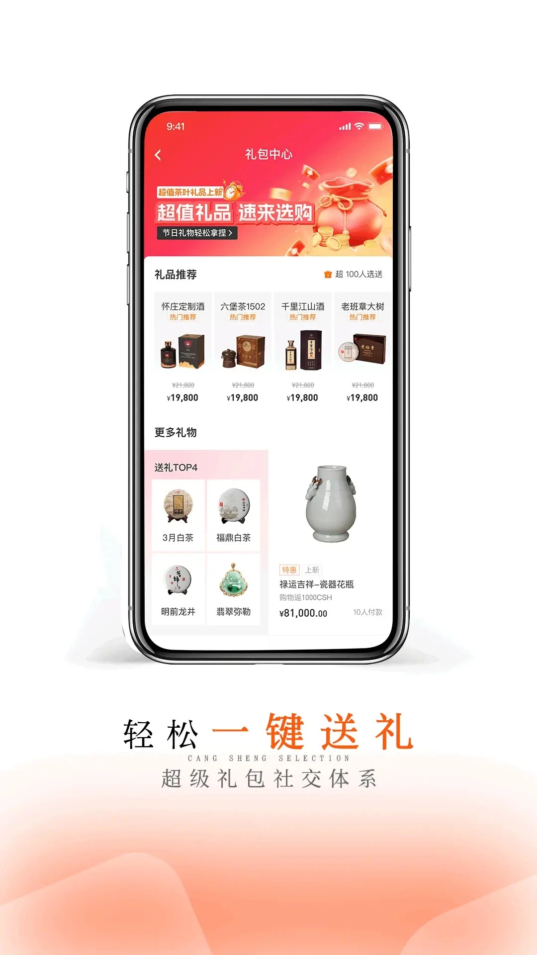 藏升号最新版