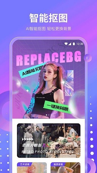 魔乐相机app图2