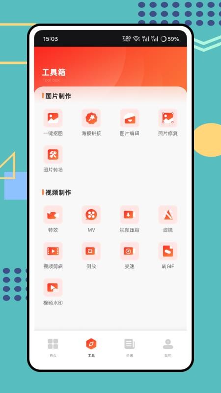 看客学习帮app