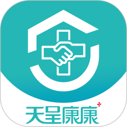 天呈康康app图标
