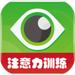 注意力100app图标