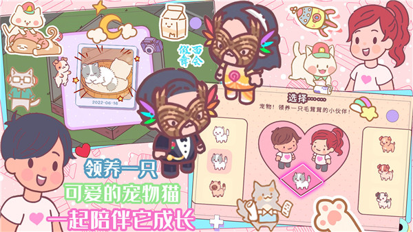 口袋迷你餐厅游戏vivo版图2