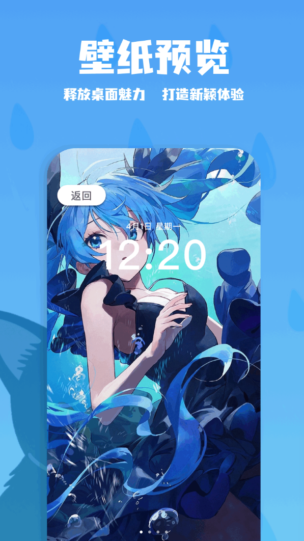 主题箱免费版图1