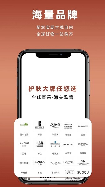 糖球购app图3