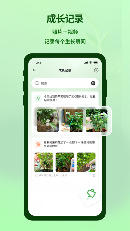 小芸田园app图3