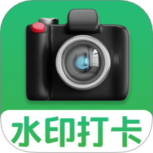 考勤专属水印相机app图标