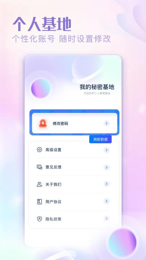 暮光app图1