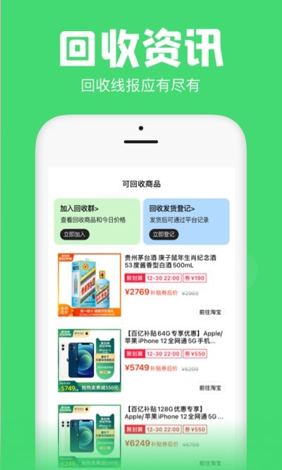 悬浮秒表app图3