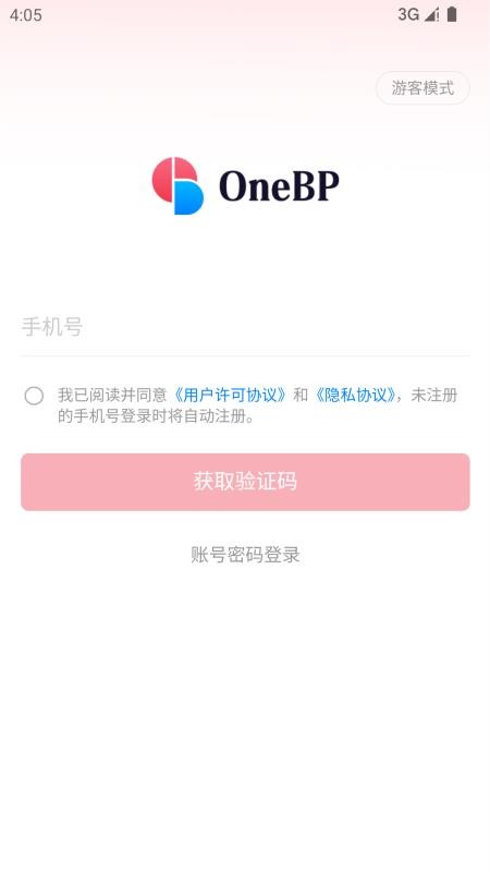 OneBP软件图3