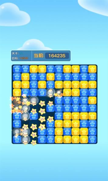 时光消消乐游戏