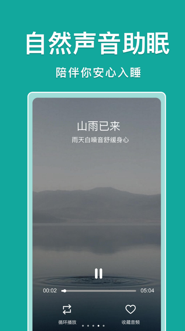 疼点典最新版图3