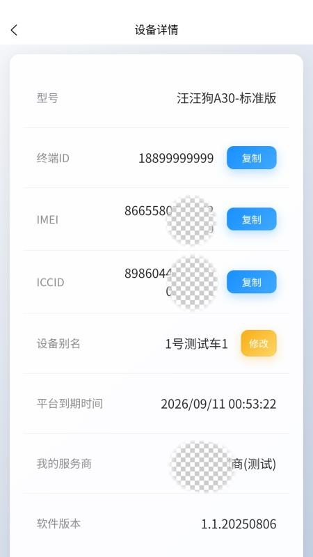 汪汪狗app图1